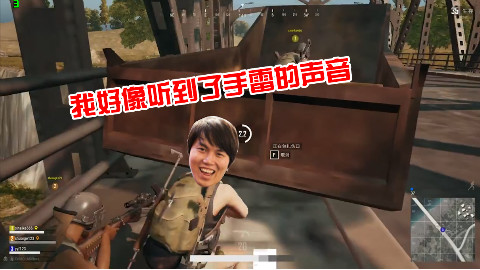 绝地求生月夜枫:我怎么好像听到雷在脚下的声音啊
